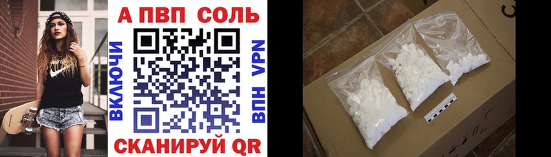 Alpha PVP мука  Лаишево 