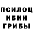 Экстази MDMA Yanochka Gribincha