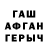 Метадон белоснежный Aliansya Agusta