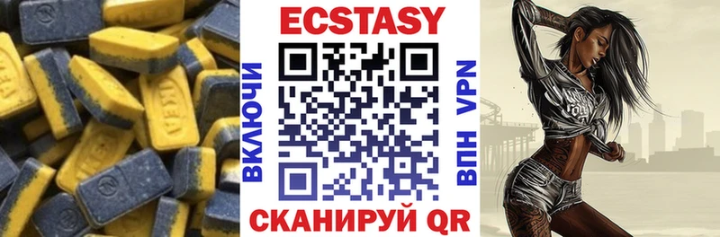 Ecstasy Philipp Plein  закладка  Лаишево 