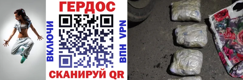 как найти   Лаишево  Героин белый 