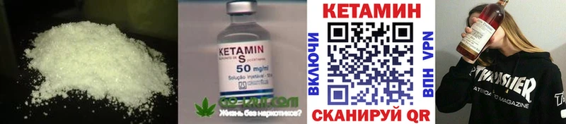 купить наркотики сайты  Лаишево  Кетамин ketamine 