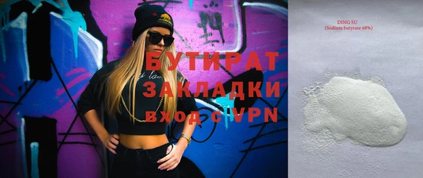 ГАЛЛЮЦИНОГЕННЫЕ ГРИБЫ Козловка