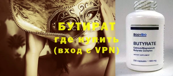 дурь Кодинск