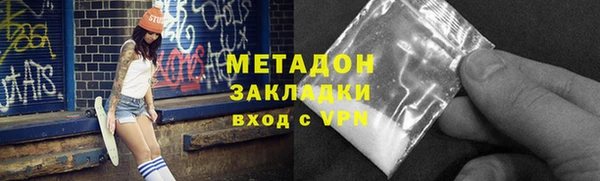 ALPHA PVP Нижневартовск