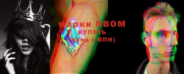MDMA Premium VHQ Мурманск