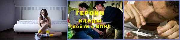 героин Козельск