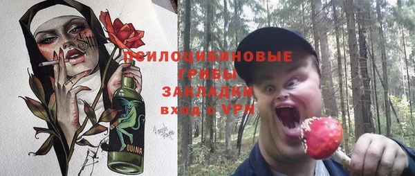 первитин Киренск