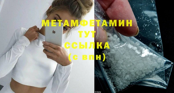 MDMA Premium VHQ Мурманск