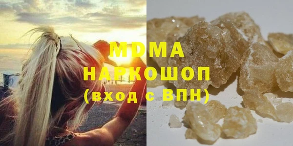 ГАЛЛЮЦИНОГЕННЫЕ ГРИБЫ Козловка