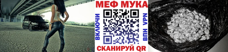 Меф мяу мяу  Лаишево 