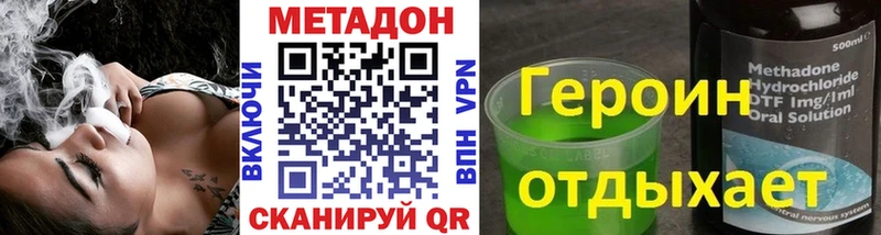 Метадон мёд  купить  сайты  Лаишево 