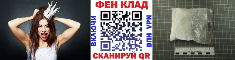 МЕТАМФЕТАМИН Декстрометамфетамин 99.9%  Лаишево 