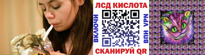 Наркотические марки 1500мкг  Лаишево 