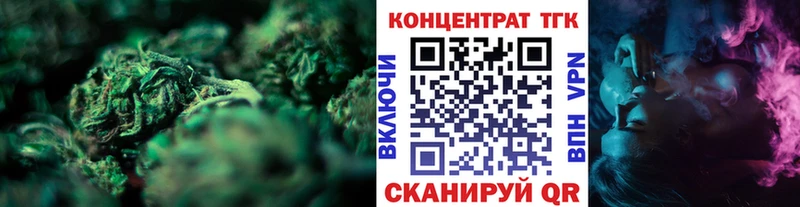 ТГК THC oil  Лаишево 