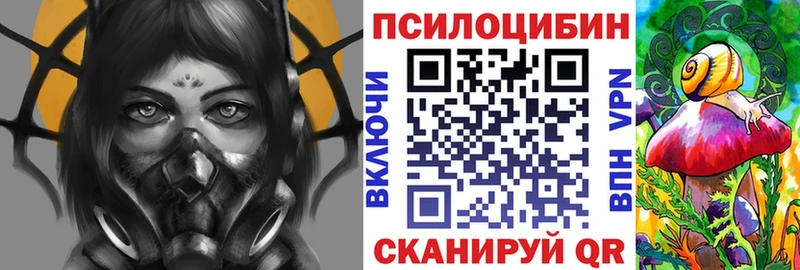 Псилоцибиновые грибы ЛСД  hydra рабочий сайт  Лаишево  купить  